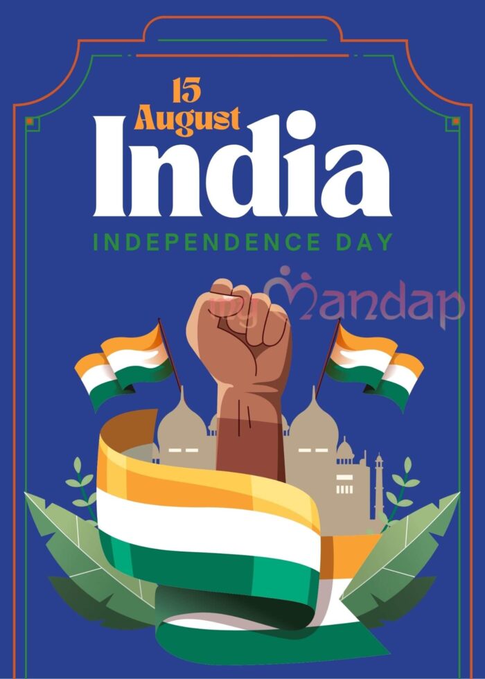 Independence image Card